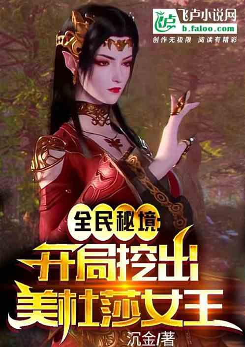 如何快速祛痘 ？痘痘怎么消、长痘痘怎么办？游戏画面