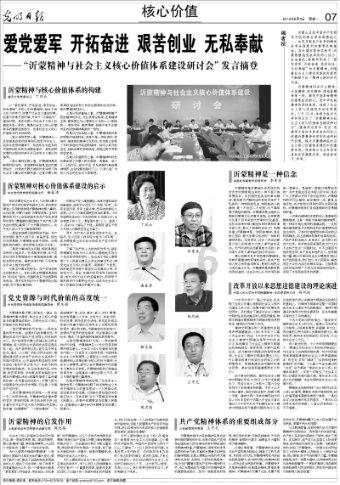 以反法西斯战争胜利70周年历史写一篇100字左右的文章游戏画面