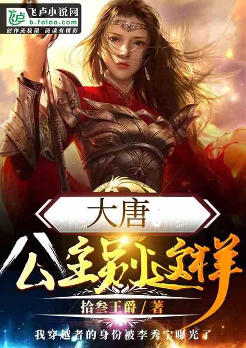 疯狂的聚会